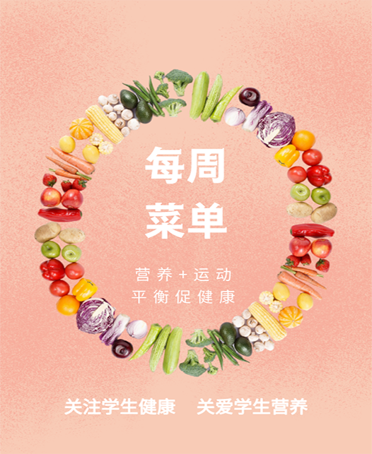 操屄视频那里看的到女人每周菜谱